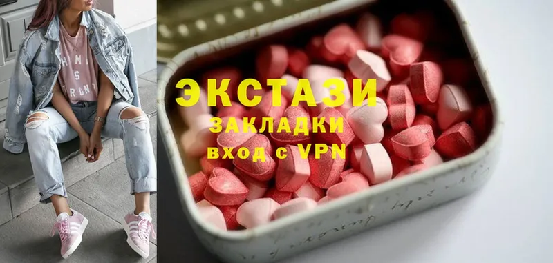 Ecstasy Дубай Верхоянск