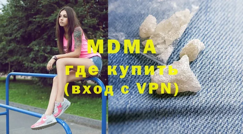 МДМА кристаллы  Верхоянск 